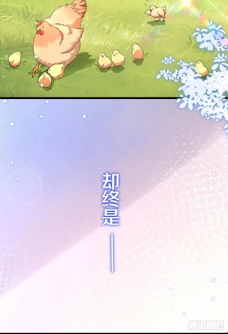 预告：一切的起点5