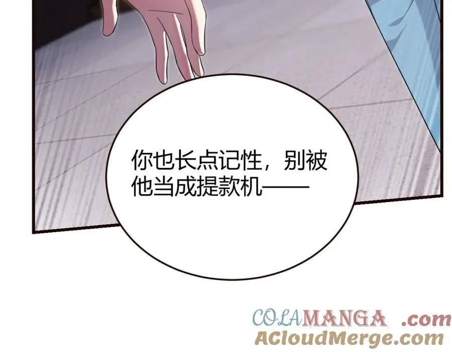 怎么会变成这样？6