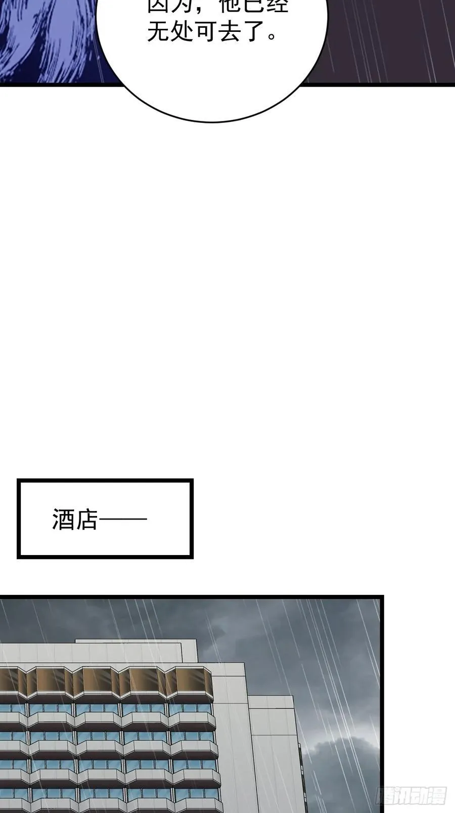 开始与终焉25