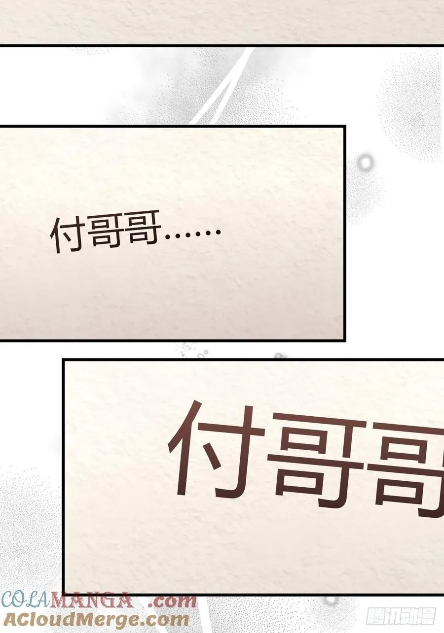 他的目的？16