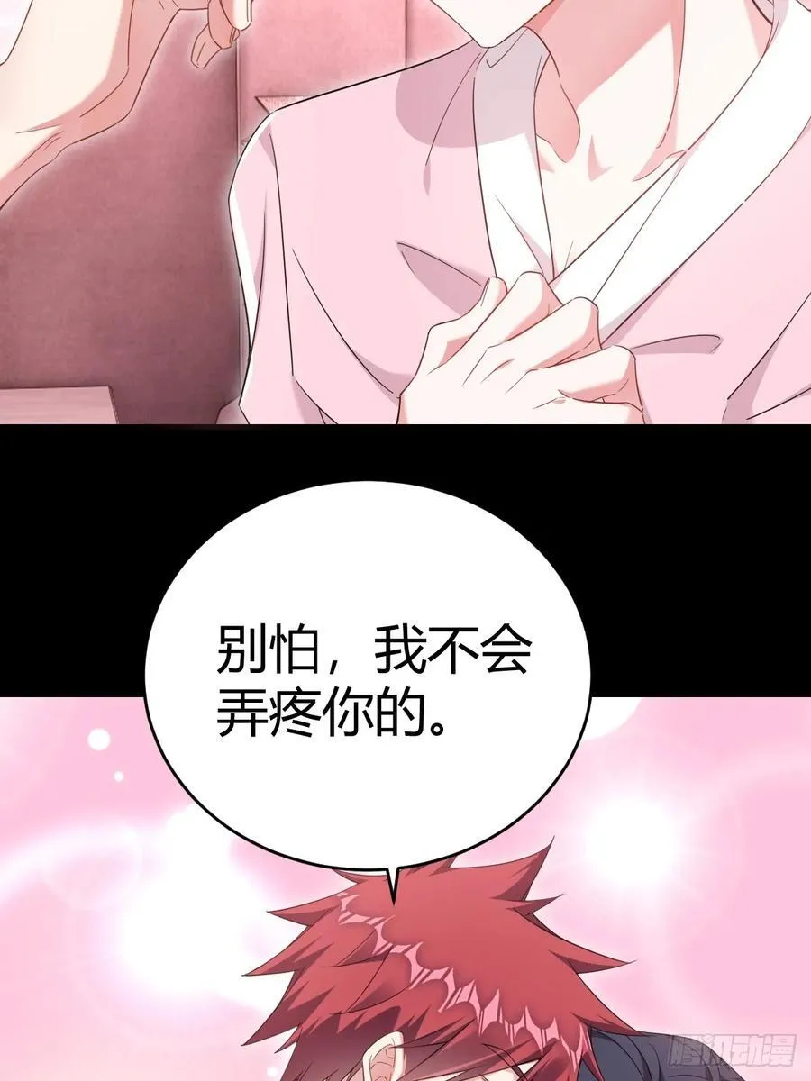 付哥哥！我31