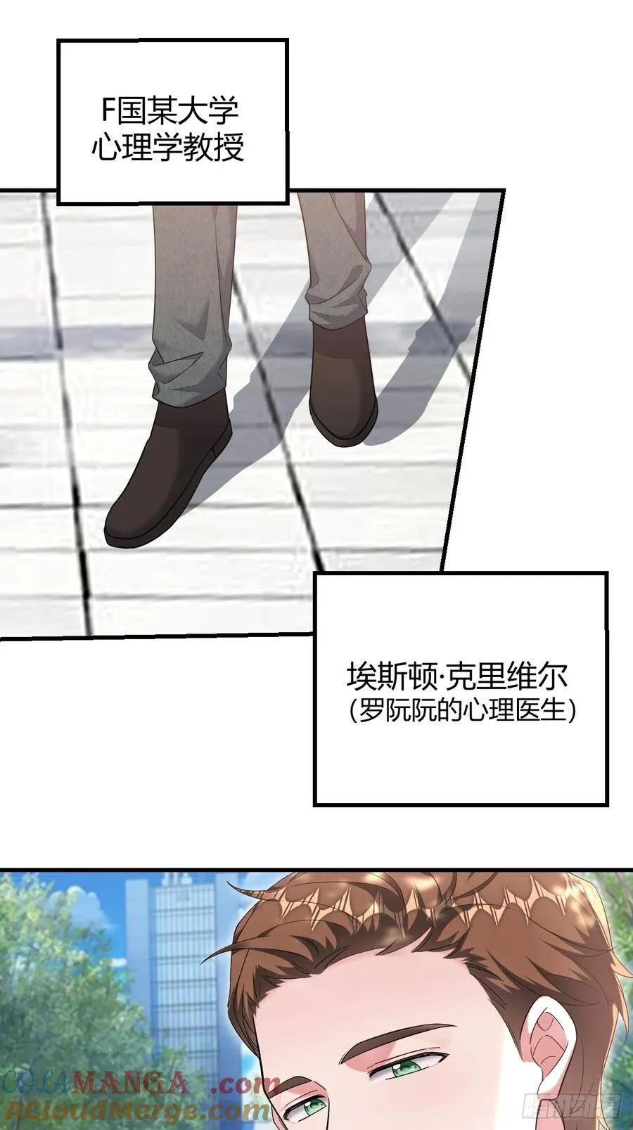 新的转折24