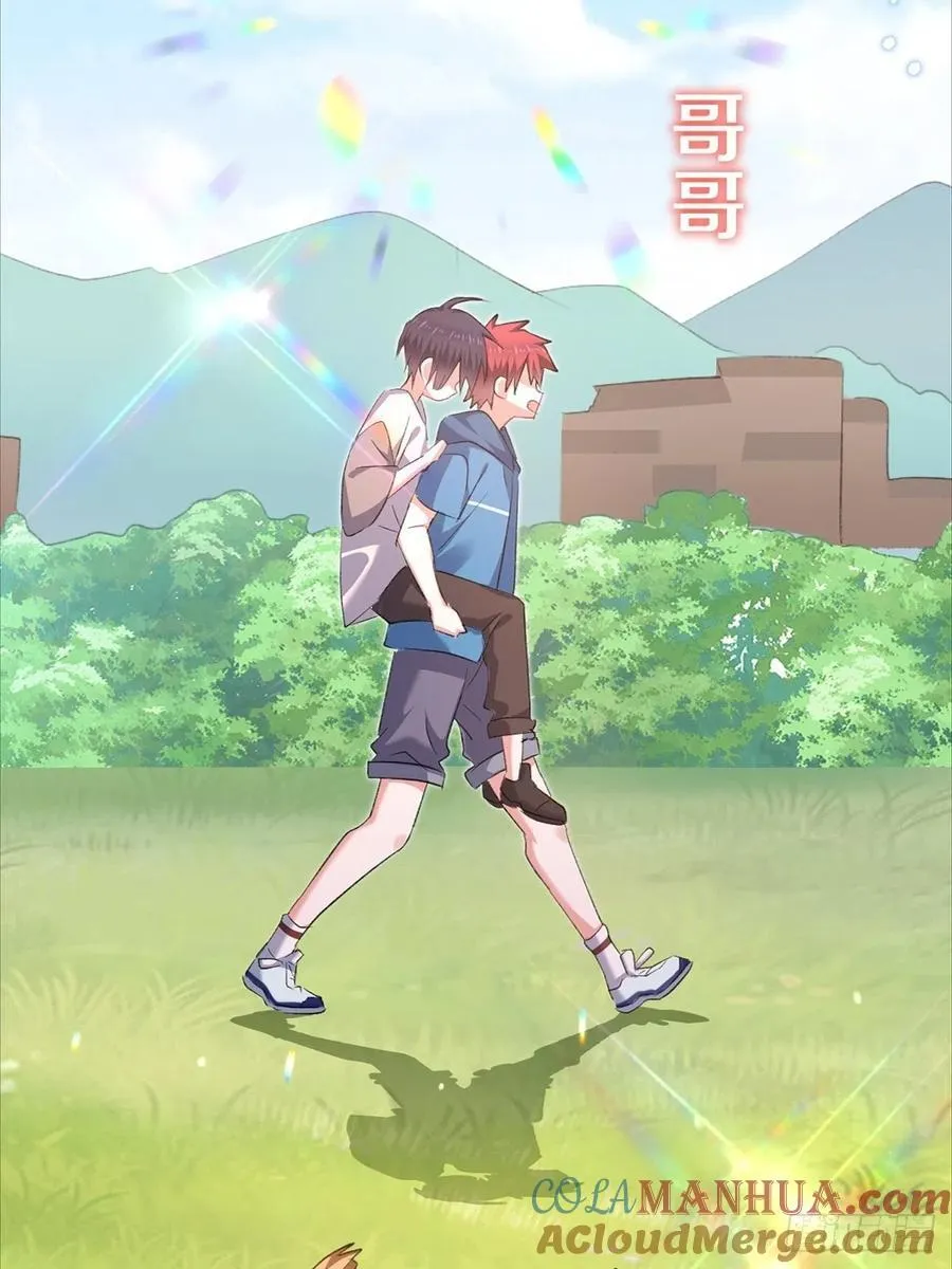 预告：一切的起点4