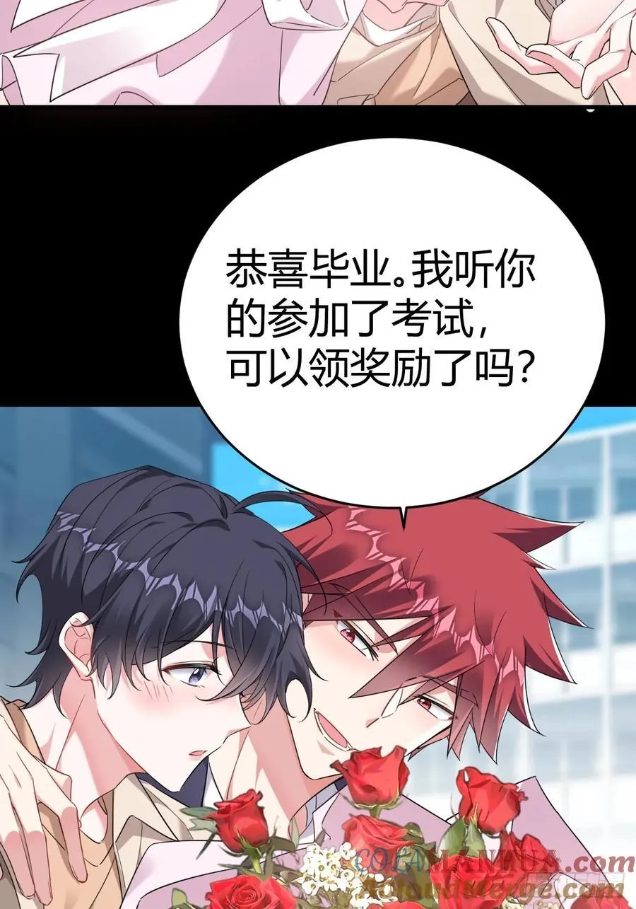 付哥哥！我18