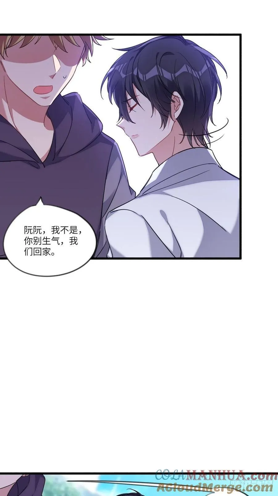 修罗场？14