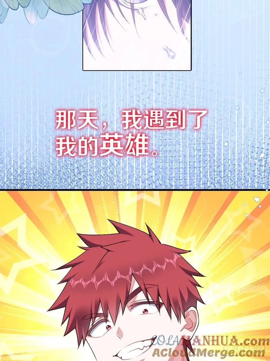 预告：一切的起点2