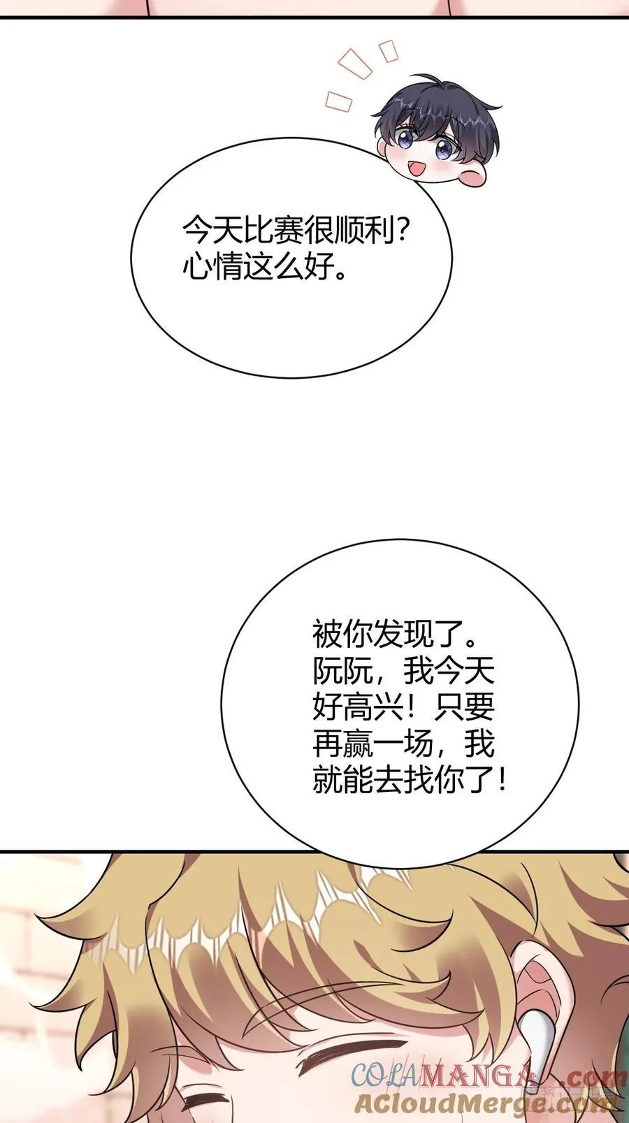 我真是个笨蛋24