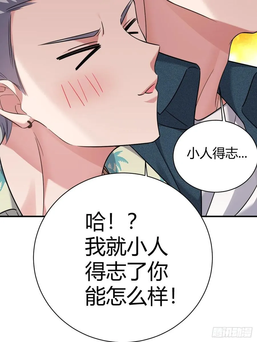 再起波澜7