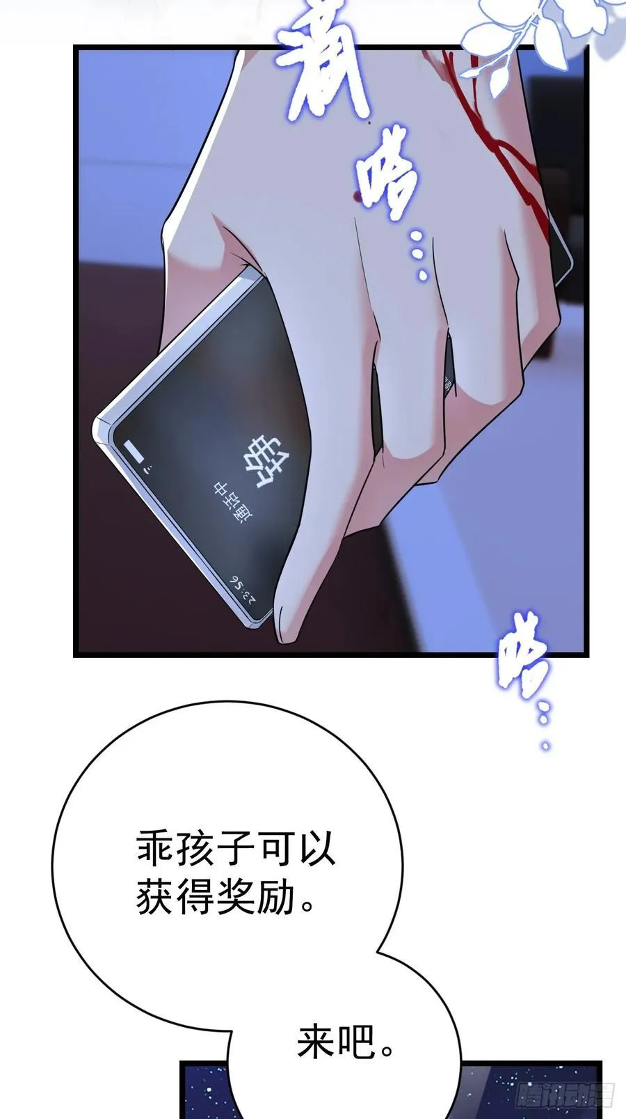 开始与终焉46
