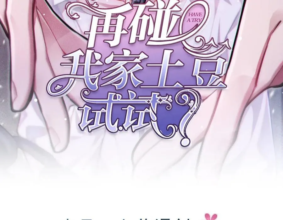 怎么会变成这样？1