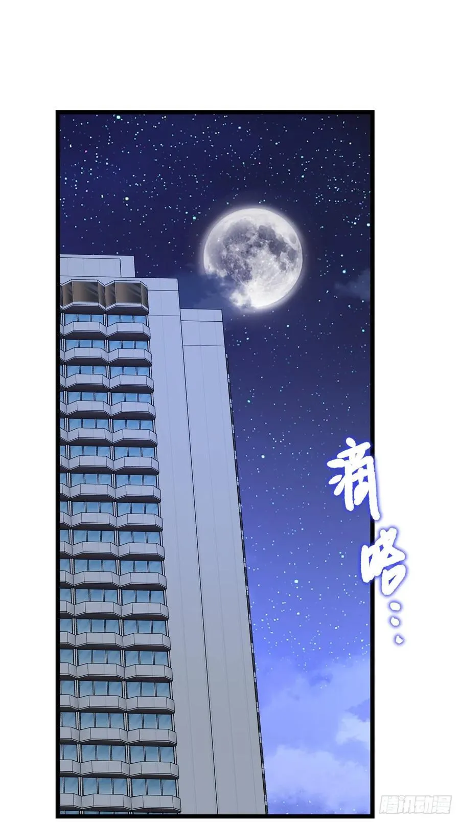 开始与终焉43