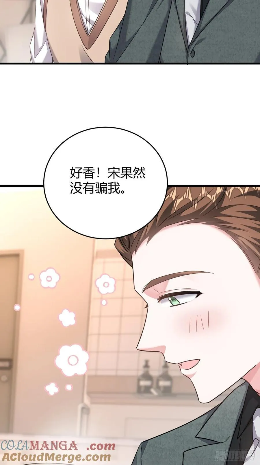 他的目的？22