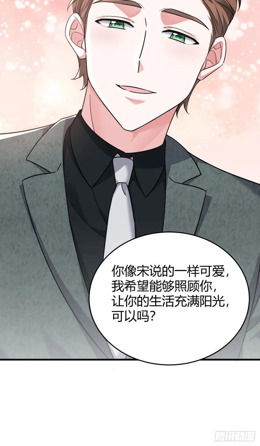 他的目的？31