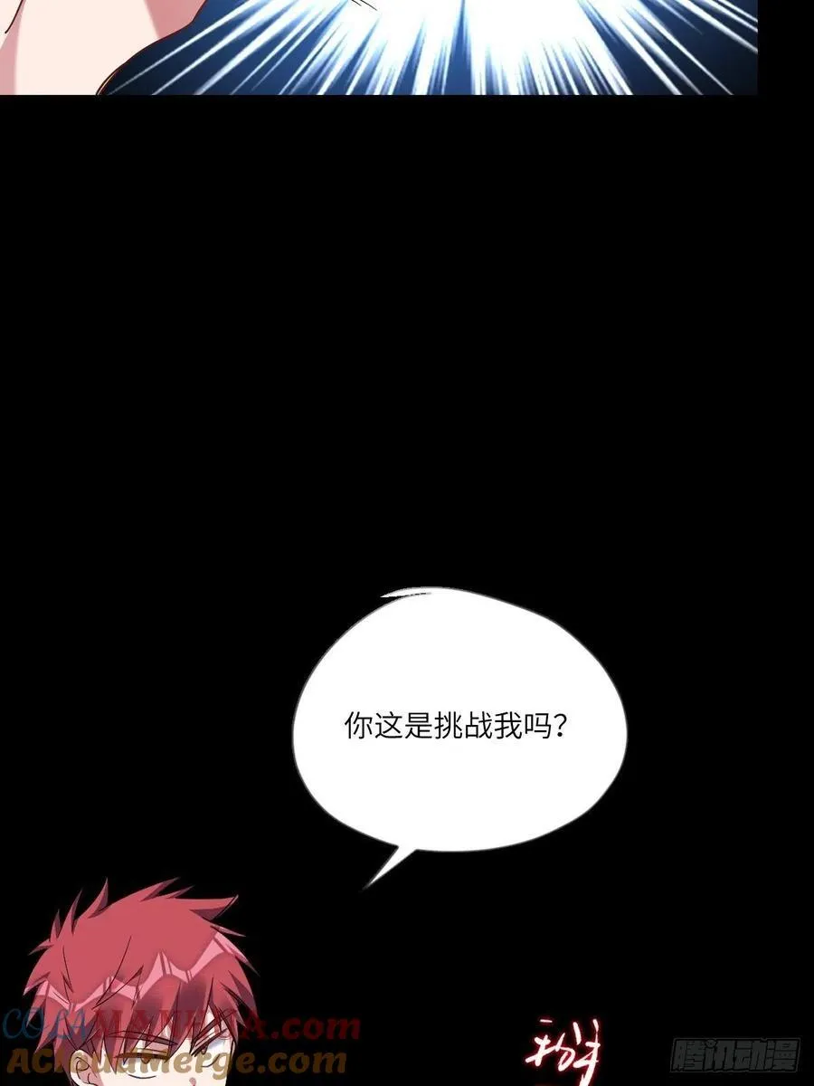 修罗场？34