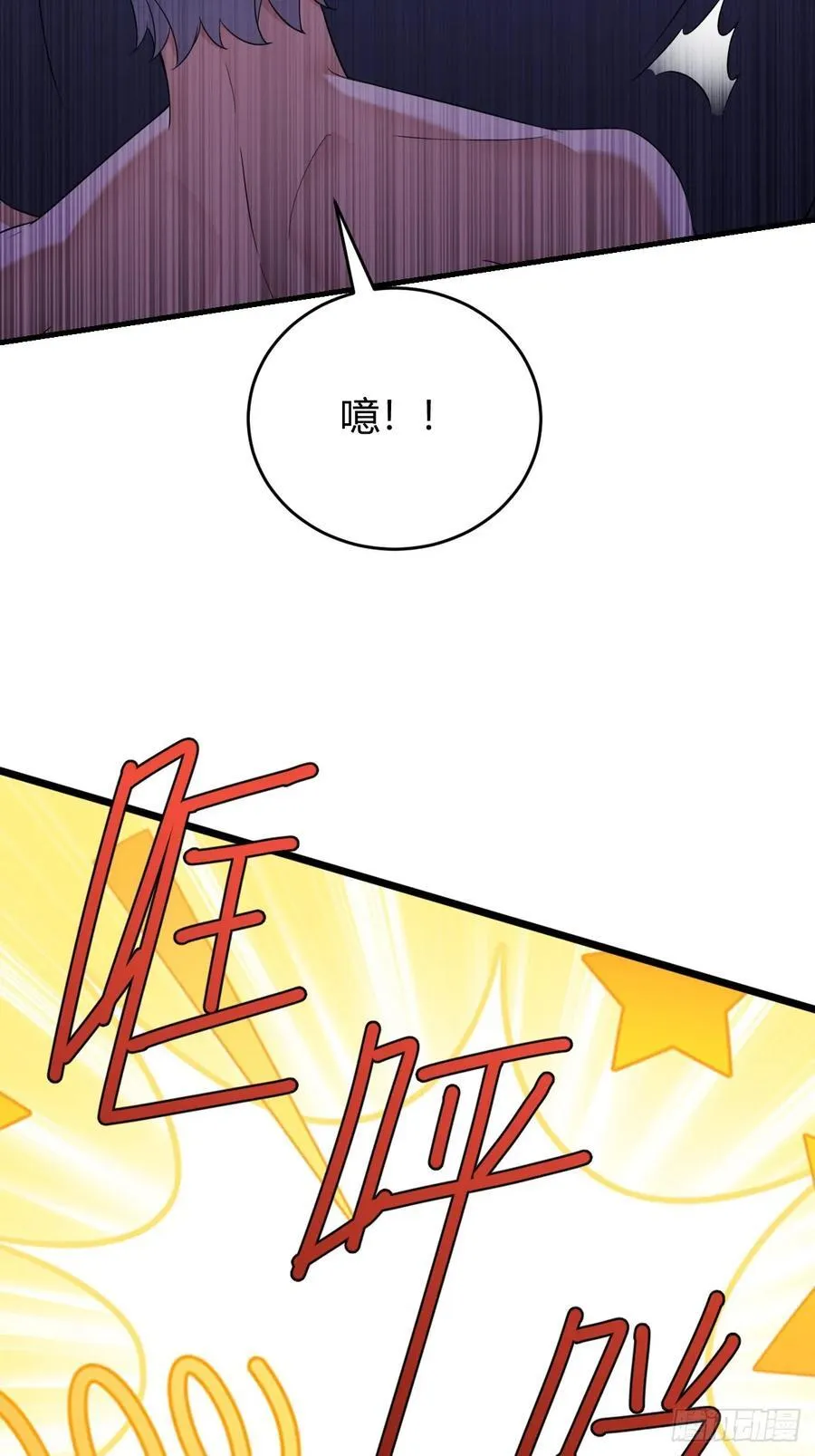 新的转折7