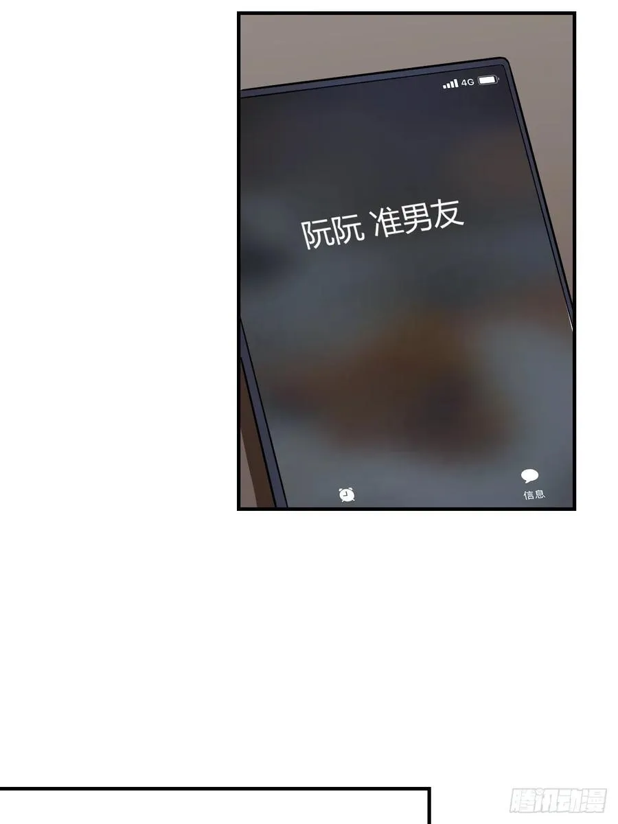 我真是个笨蛋39