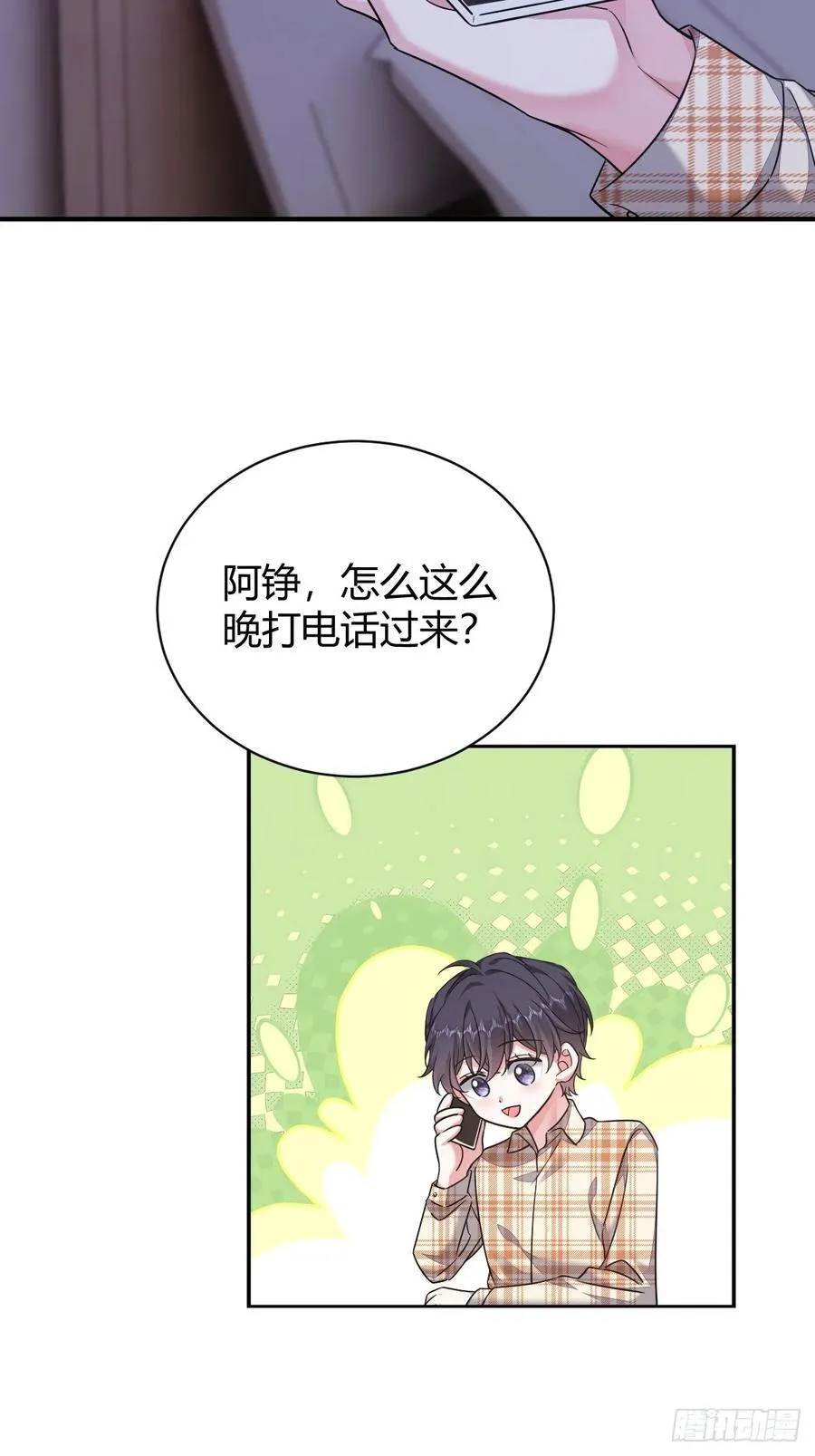 我真是个笨蛋21