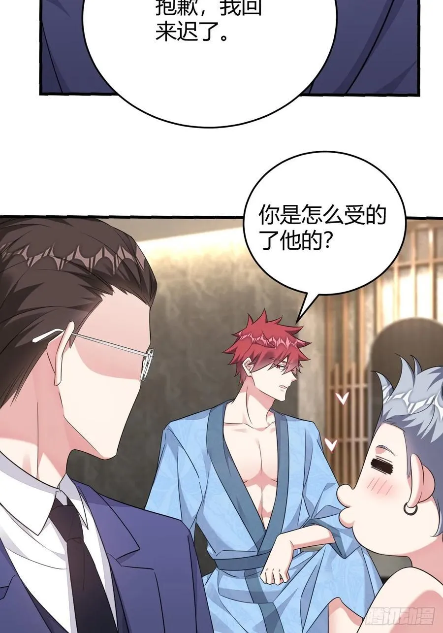 别让梦醒来7