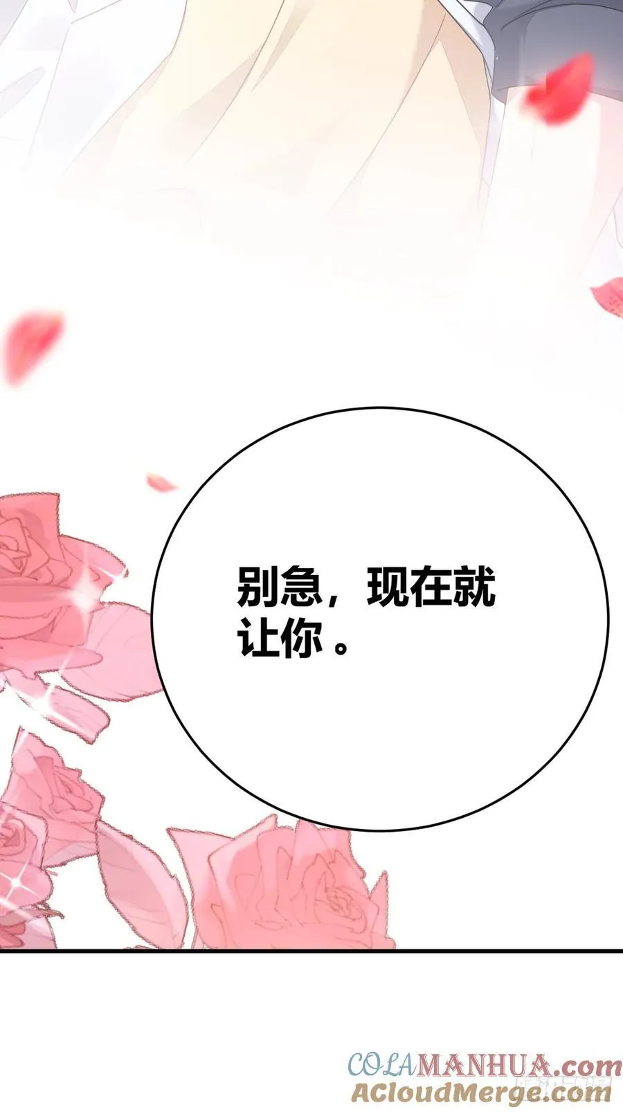 你对我还是30