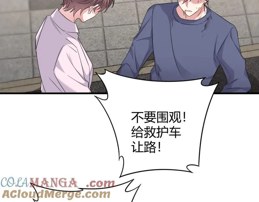 怎么会变成这样？75