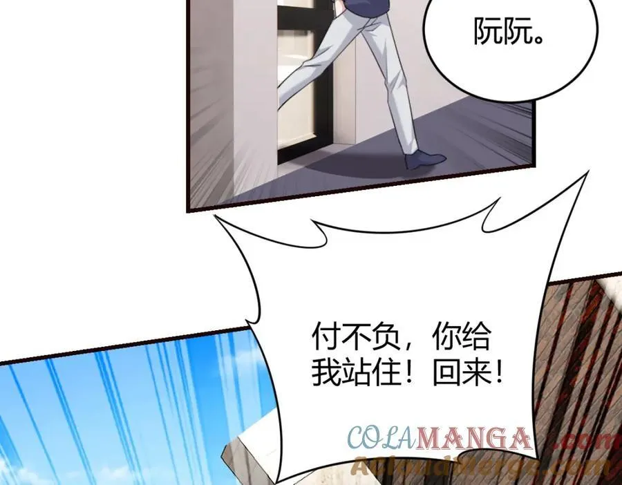 怎么会变成这样？21