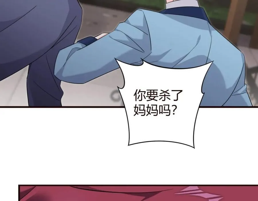 怎么会变成这样？14