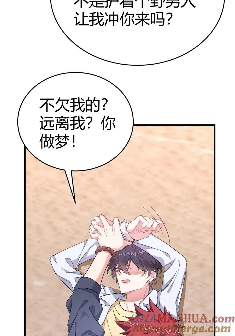 你对我还是18