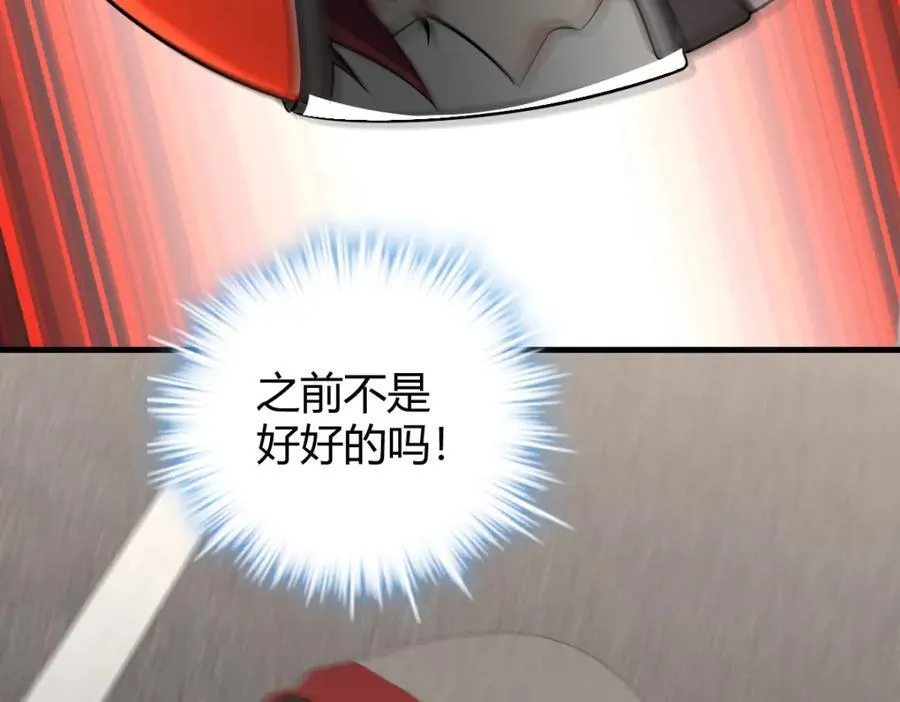 怎么会变成这样？55