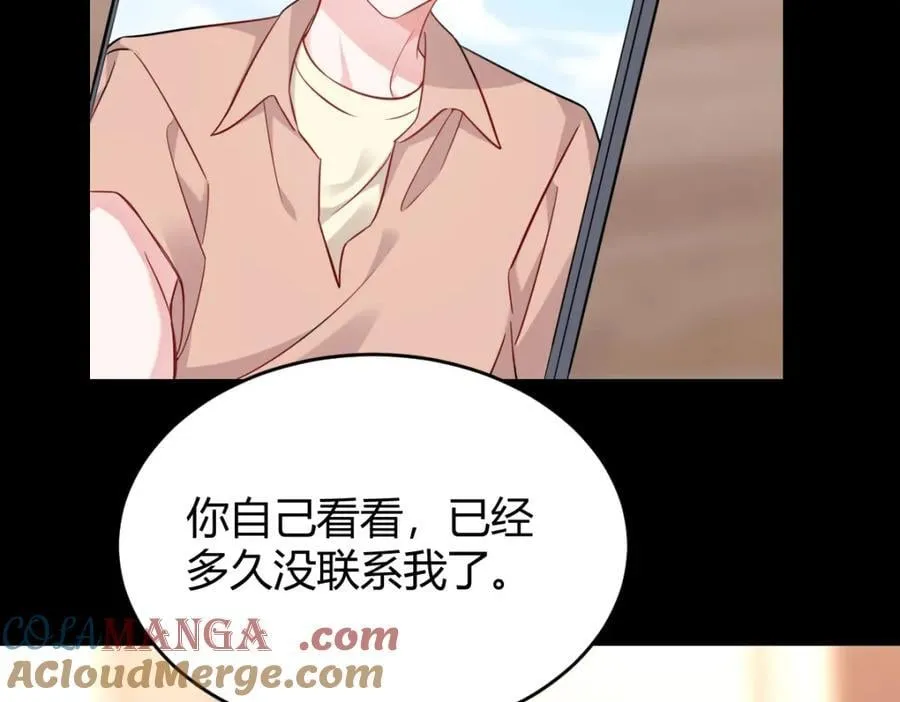 怎么会变成这样？27