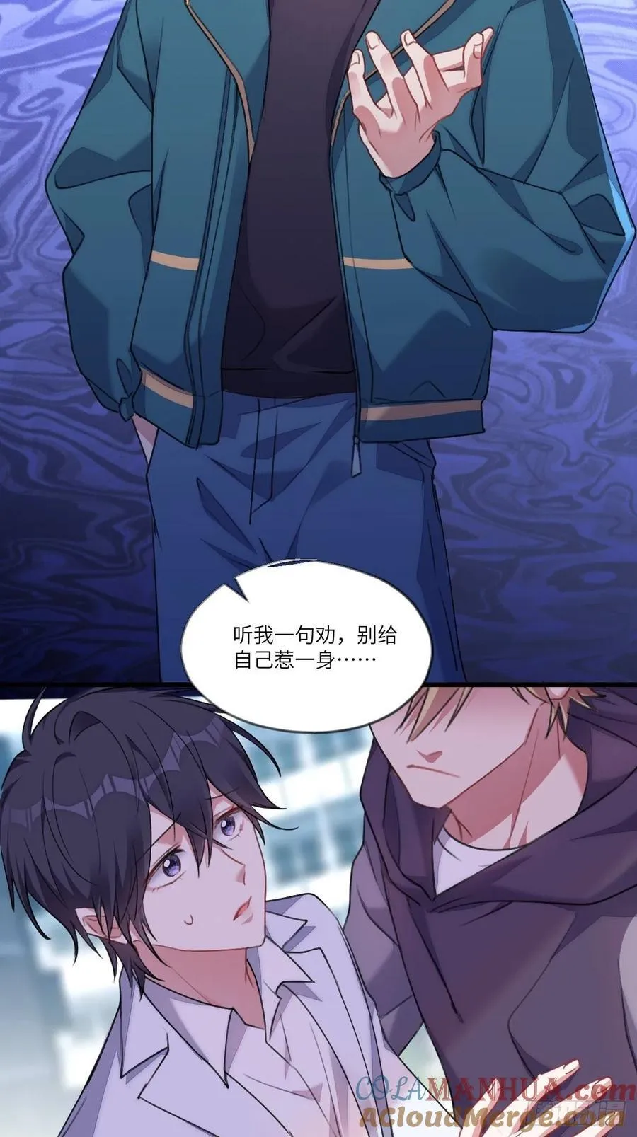 修罗场？2