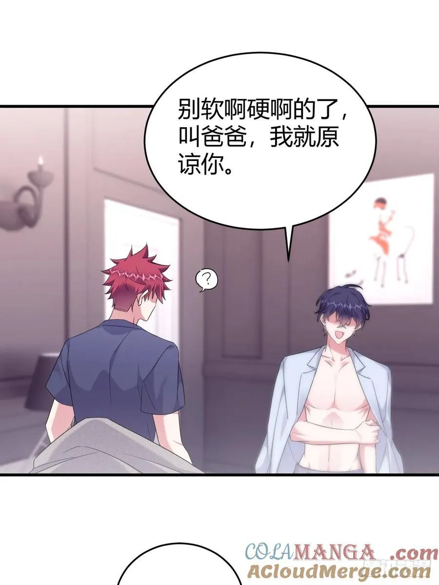 别让梦醒来30