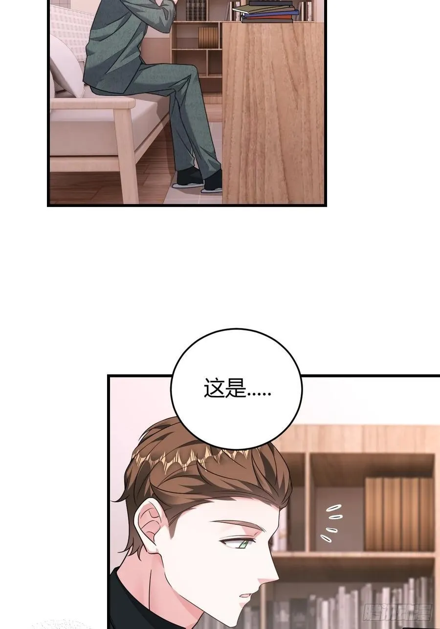 他的目的？13