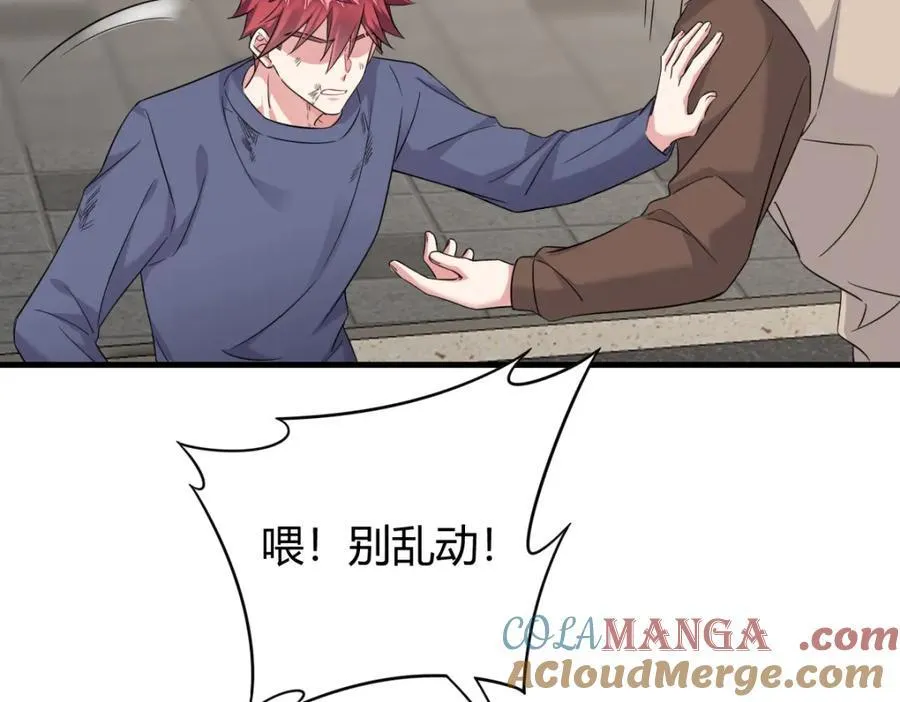 怎么会变成这样？78