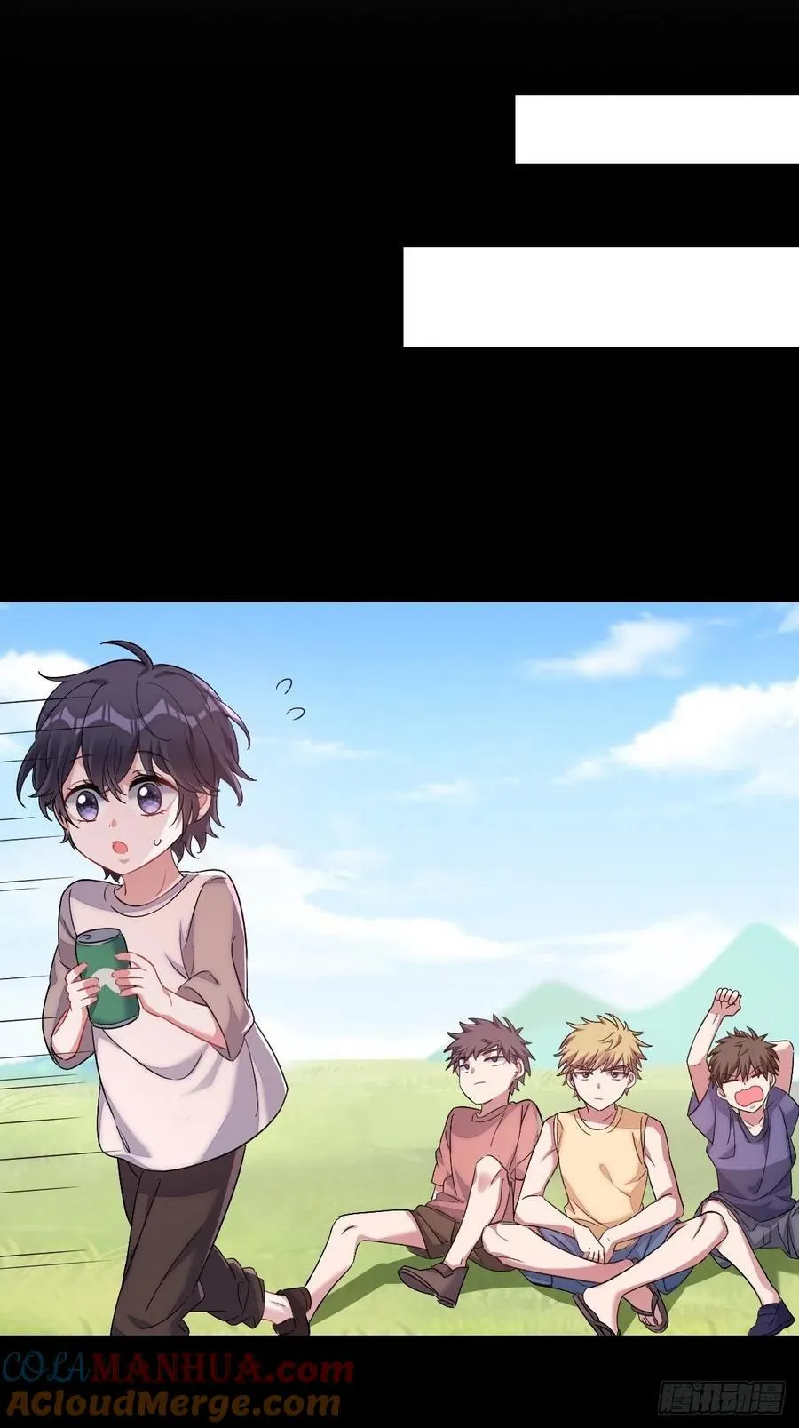 修罗场？18