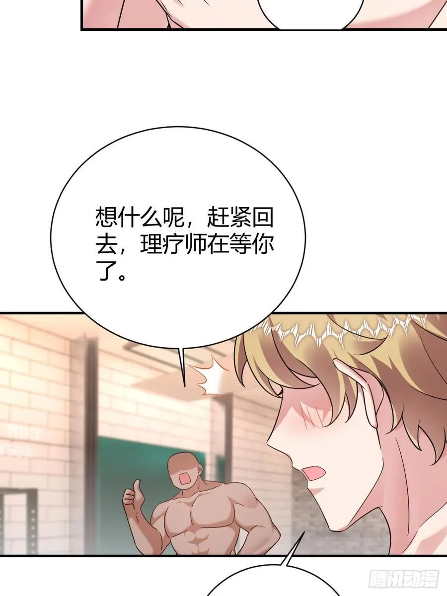 我真是个笨蛋37