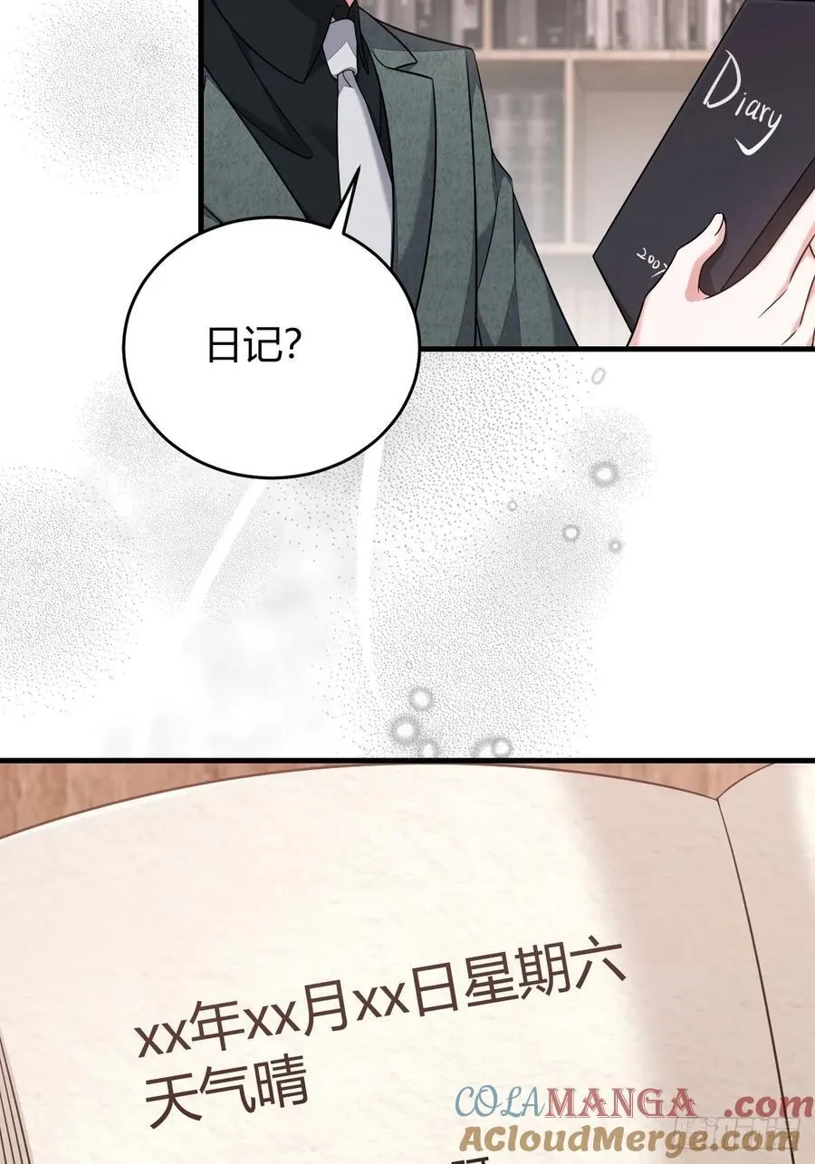 他的目的？14