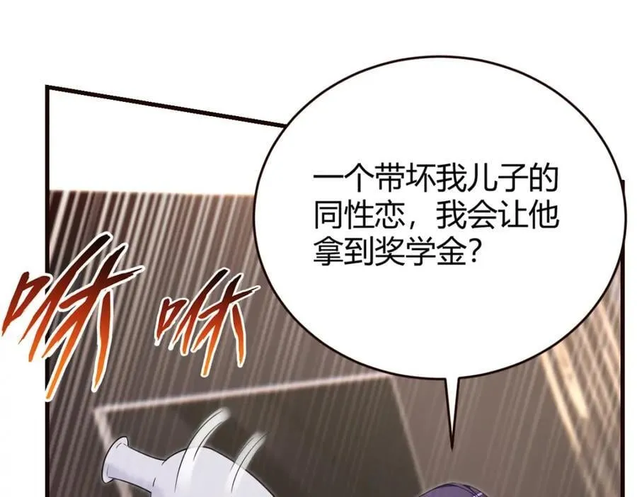 怎么会变成这样？4