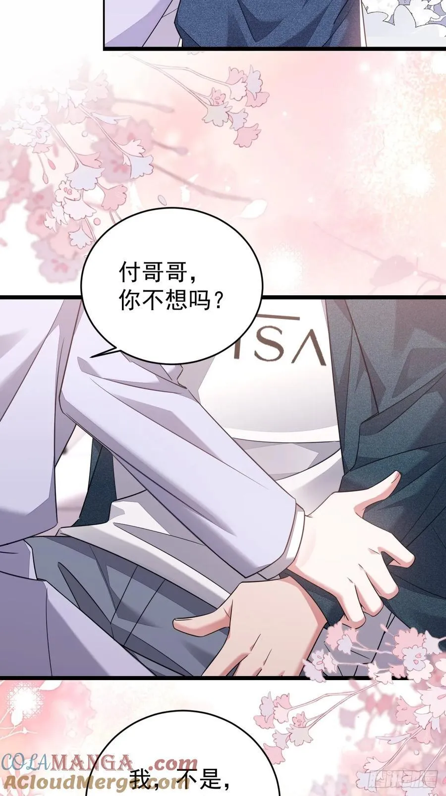 开始与终焉36