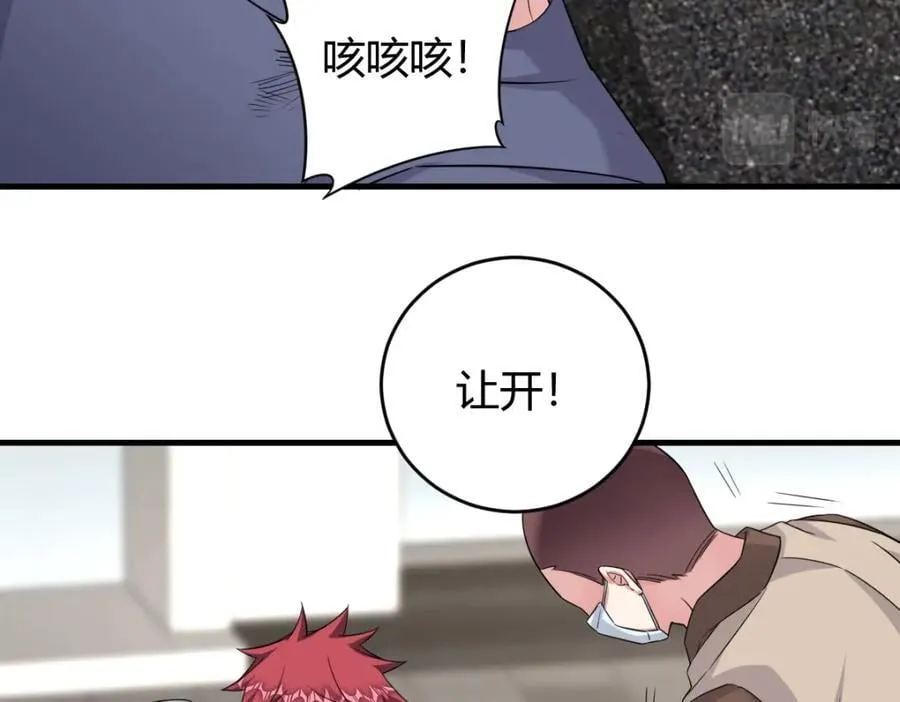 怎么会变成这样？77