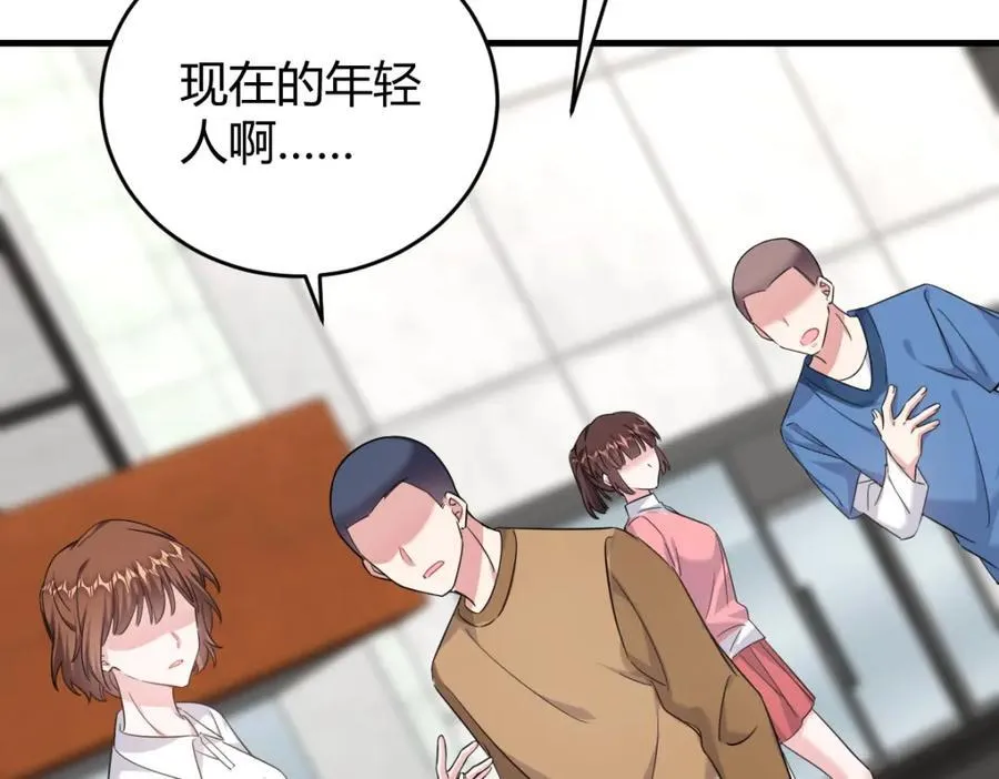 怎么会变成这样？71