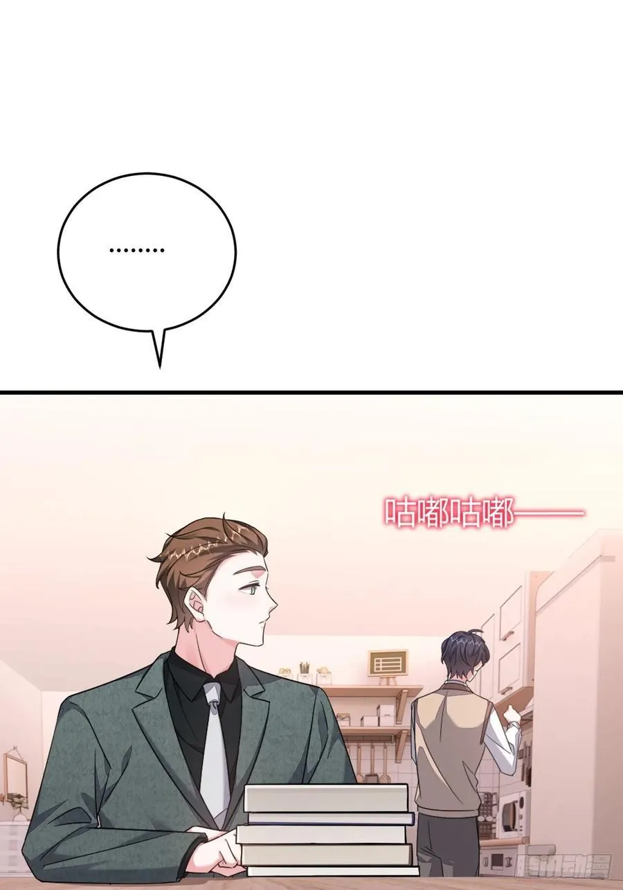 他的目的？11
