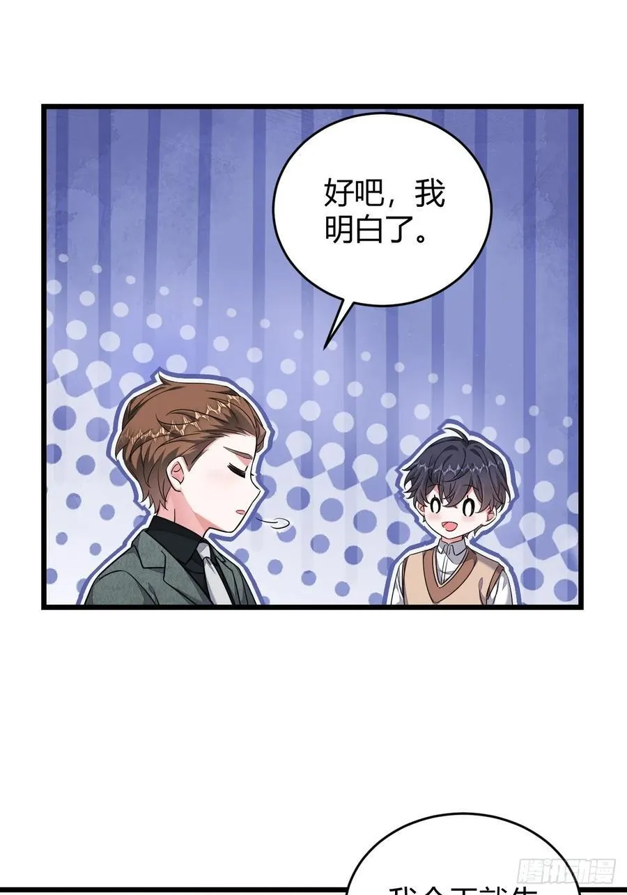 我真是个笨蛋1