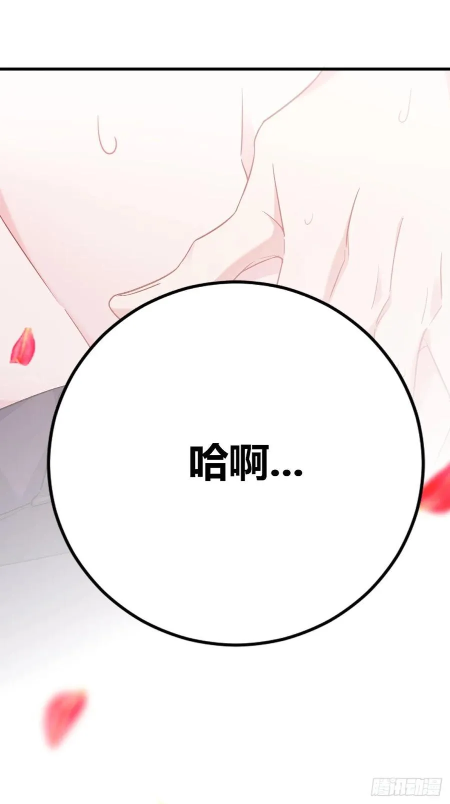 你对我还是31