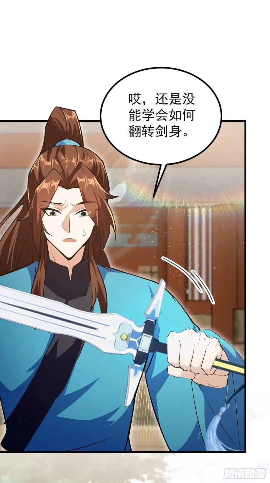 第305话 门中该来个丑的了19