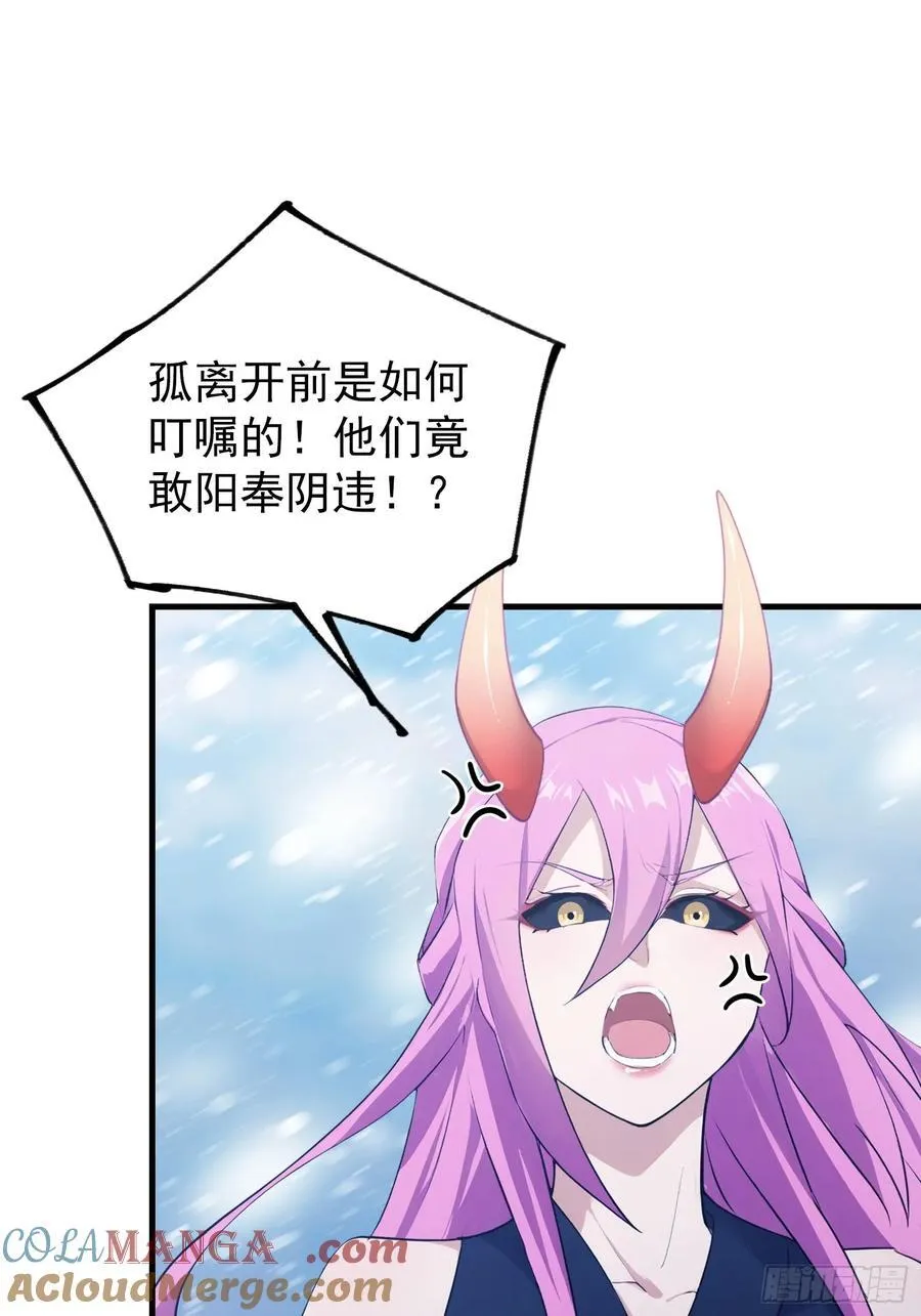 第296话 长青缝缝补补51