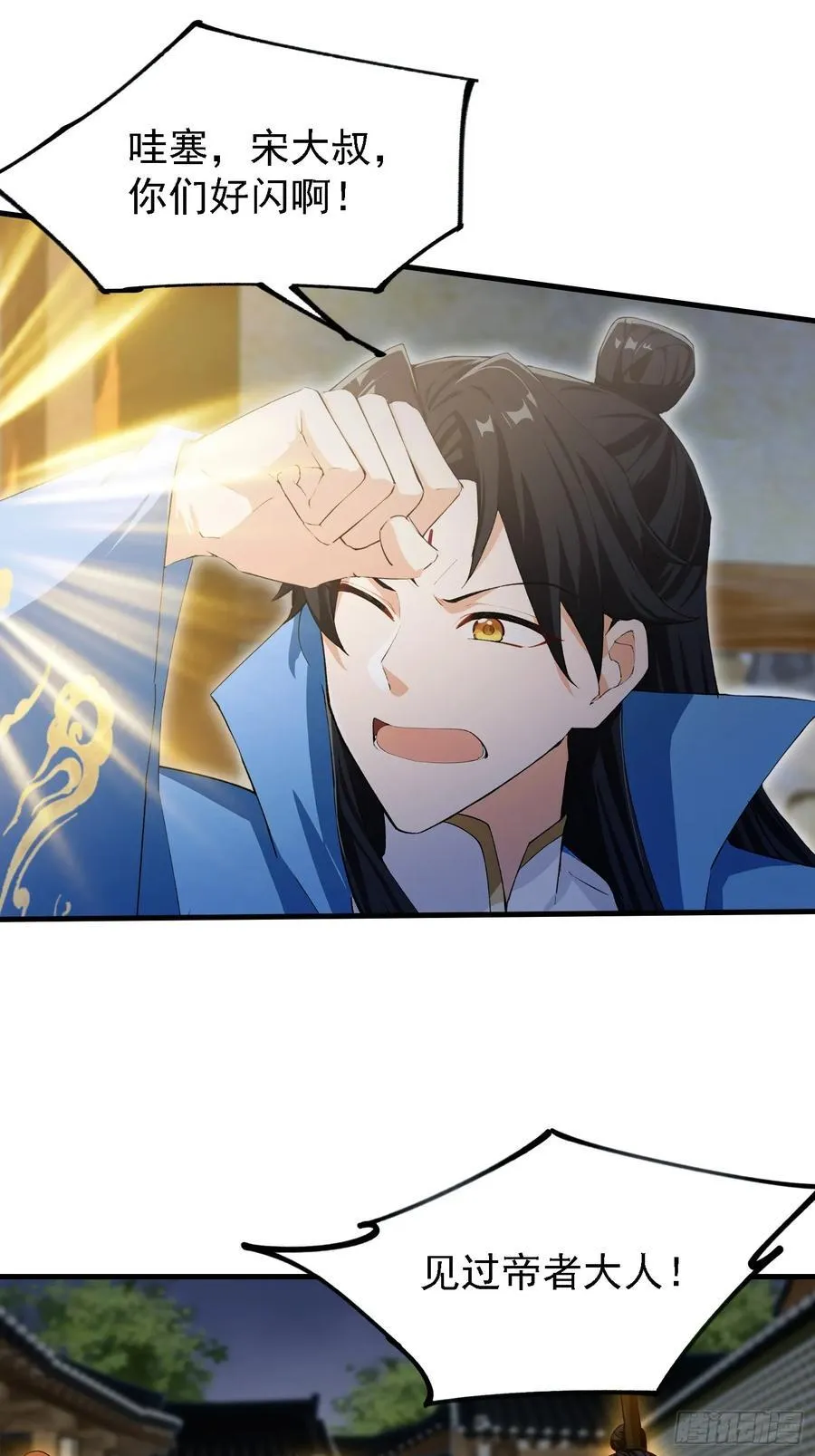 第301话 我多大脸呢？23