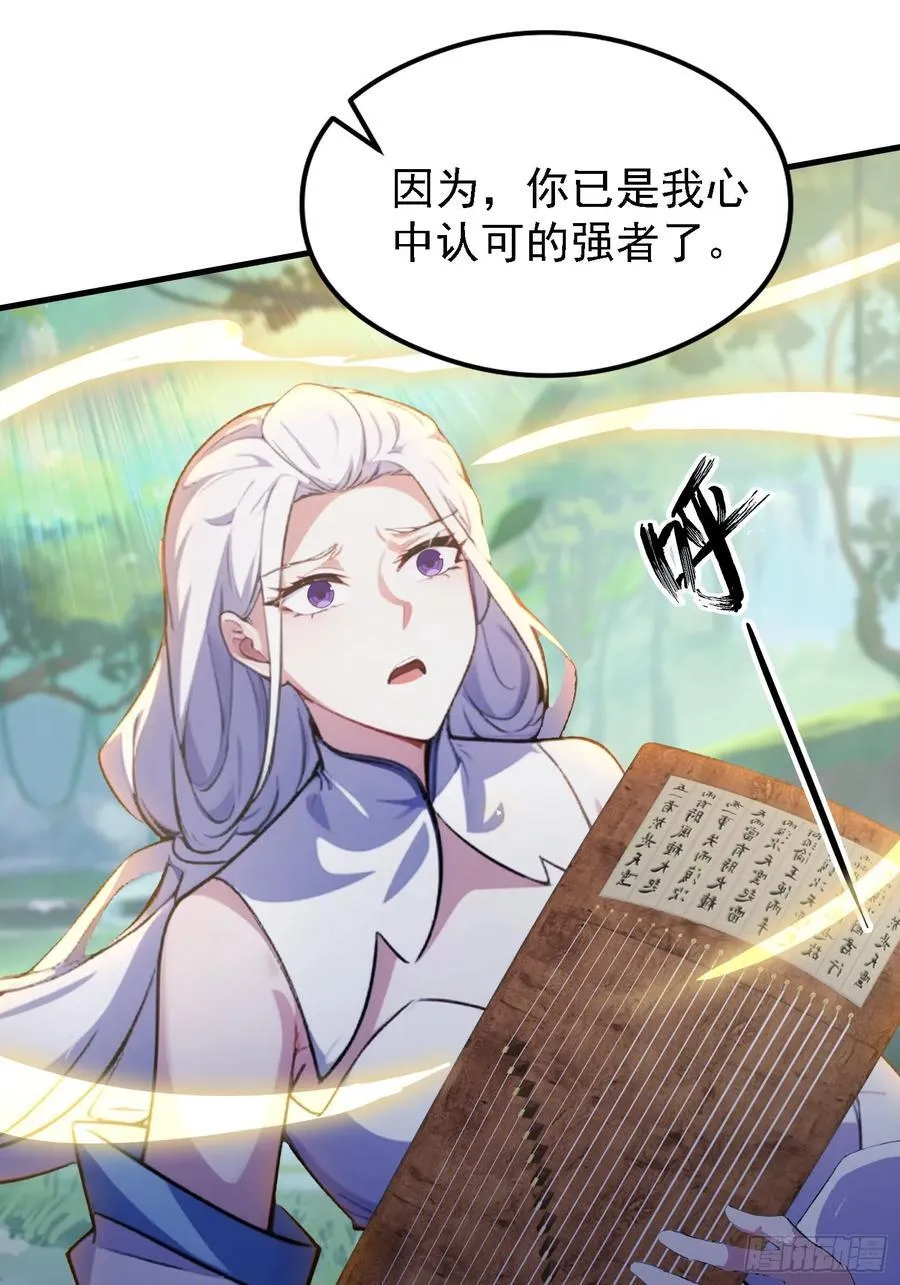 第300话 今晚我就要远航！41
