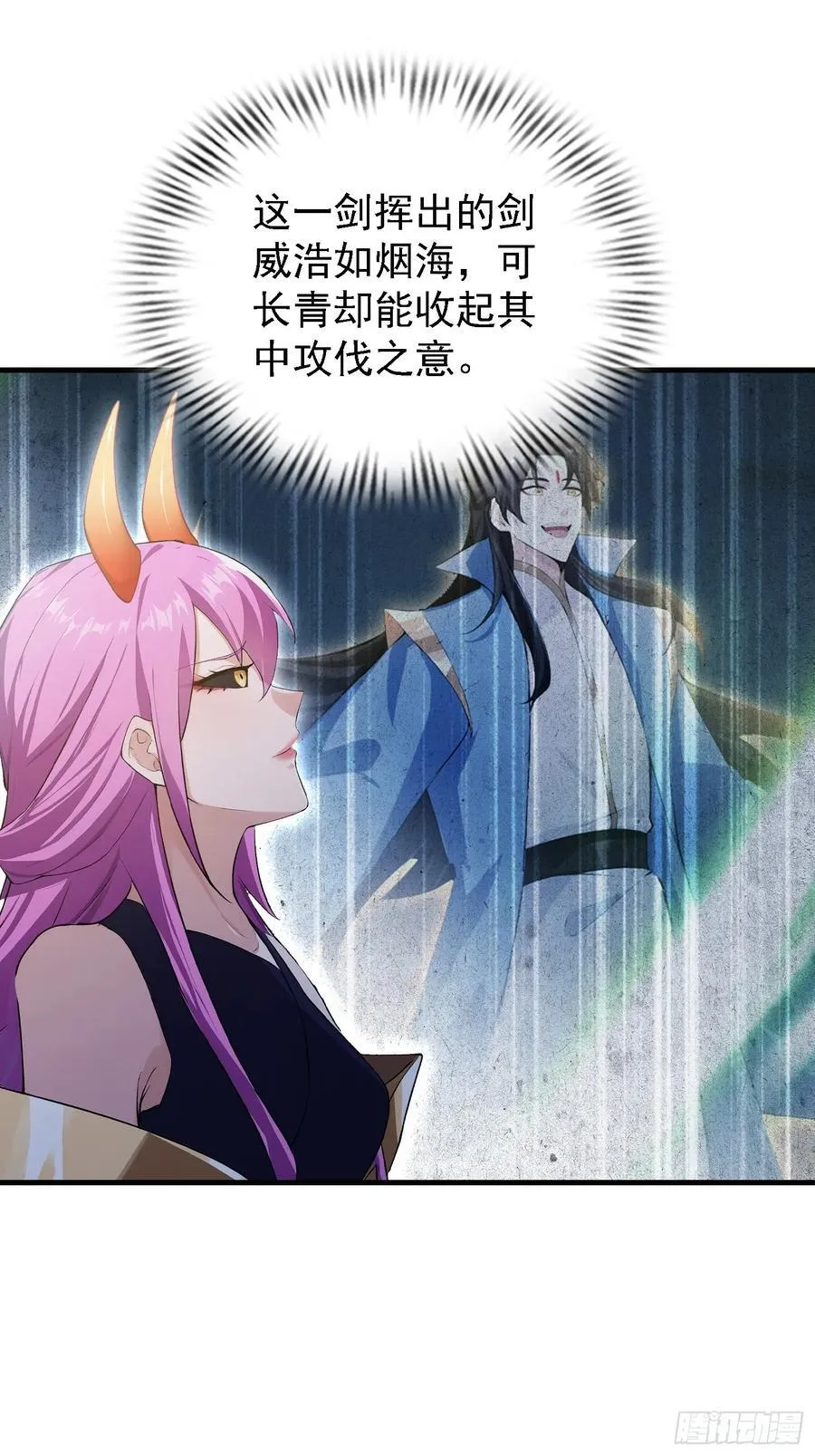 第298话 直接帝者！20