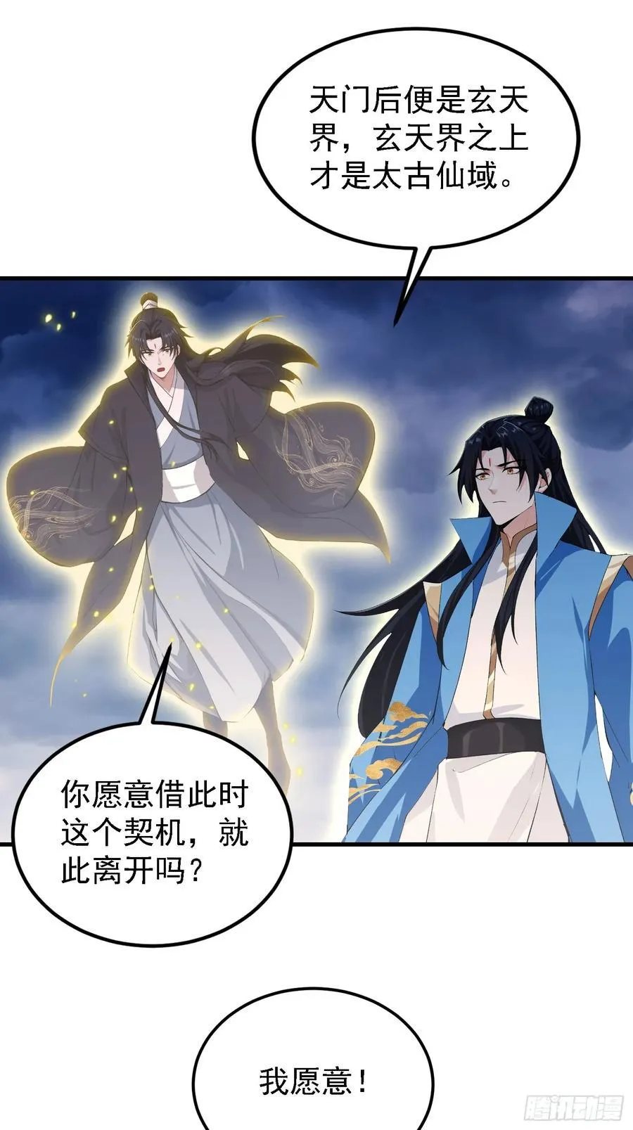 第302话 哎怎么真开了！11