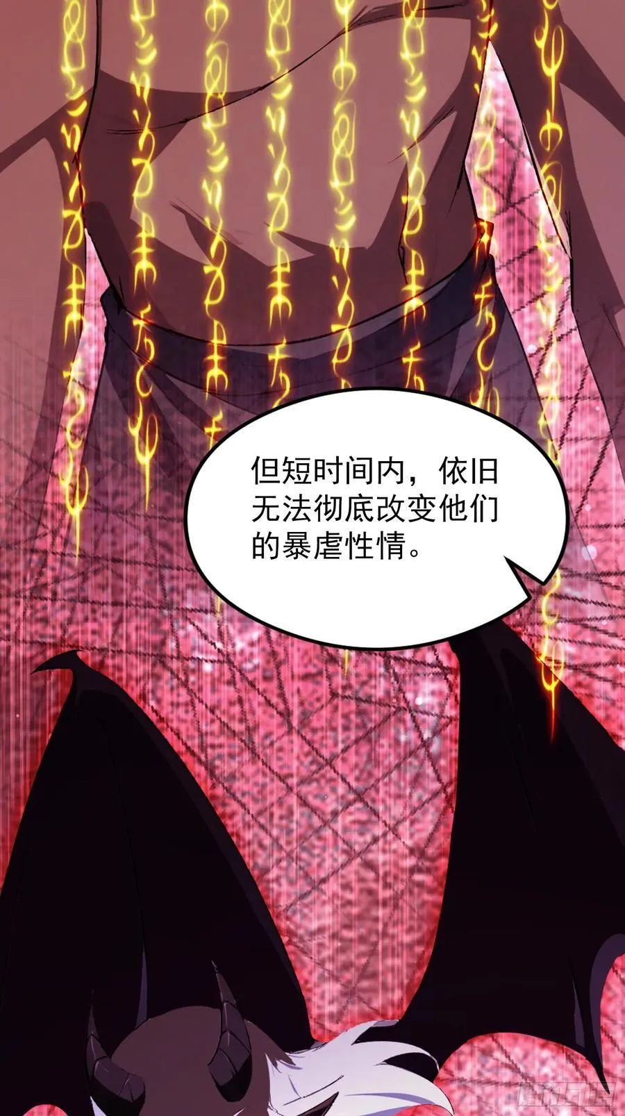 第297话 仙魔版再见爱人？23